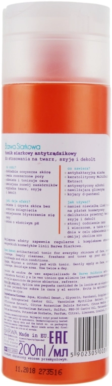 Barwa Антибактеріальний лосьйон для обличчя Anti-Acne Antibacterial Face Lotion - фото N2