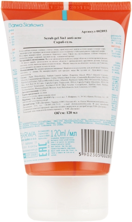 Barwa Антибактеріальний скраб-гель для обличчя Anti-Acne Antibacterial Scrub Gel - фото N2