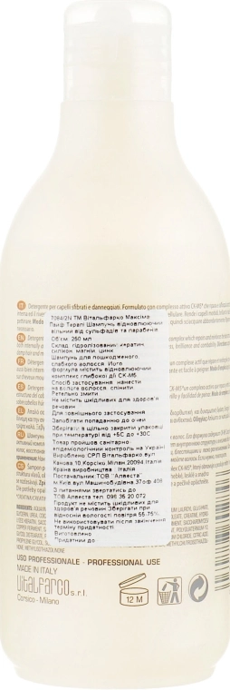 Maxima Відновлюючий шампунь Life Therapy Step 1 Reconstruction Shampoo - фото N2