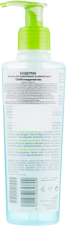 Bioderma Гель для умивання Sebium Gel Moussant Purifying and Foaming Gel - фото N2