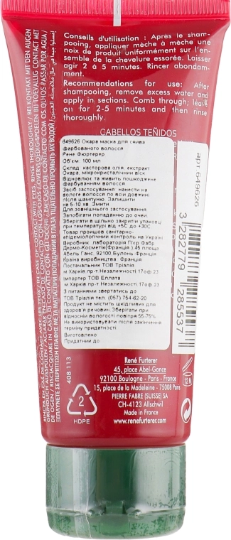 Rene Furterer Восстанавливающая защитная маска Okara Sublimateur Protect Color Mask - фото N4