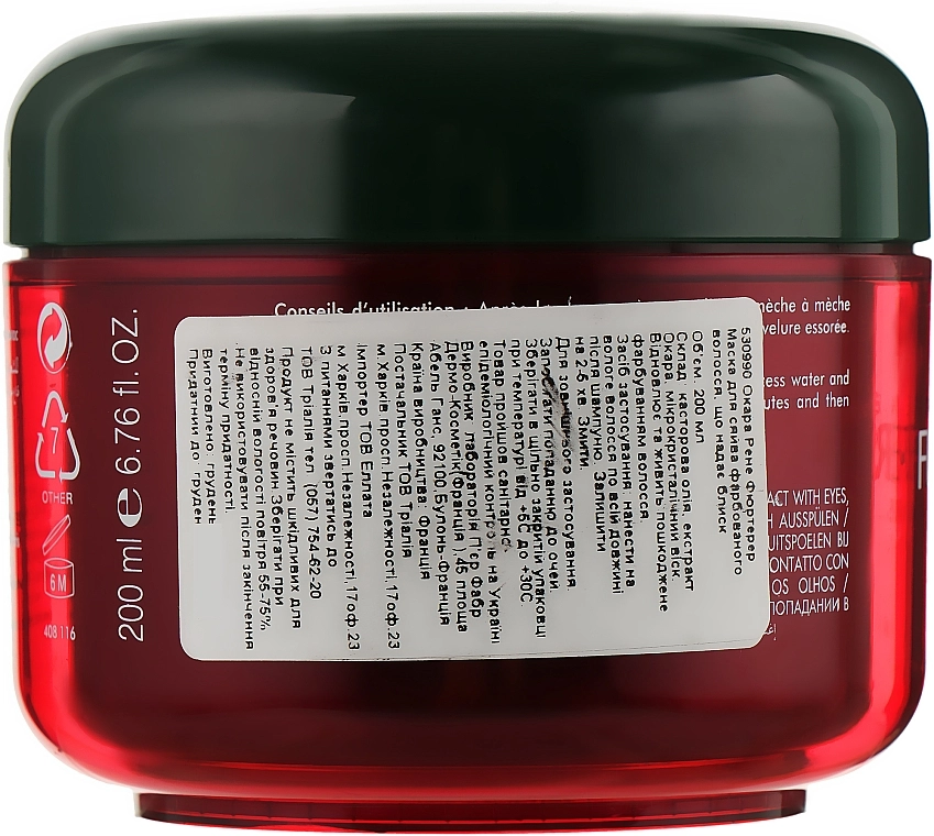 Rene Furterer Восстанавливающая защитная маска Okara Sublimateur Protect Color Mask - фото N6