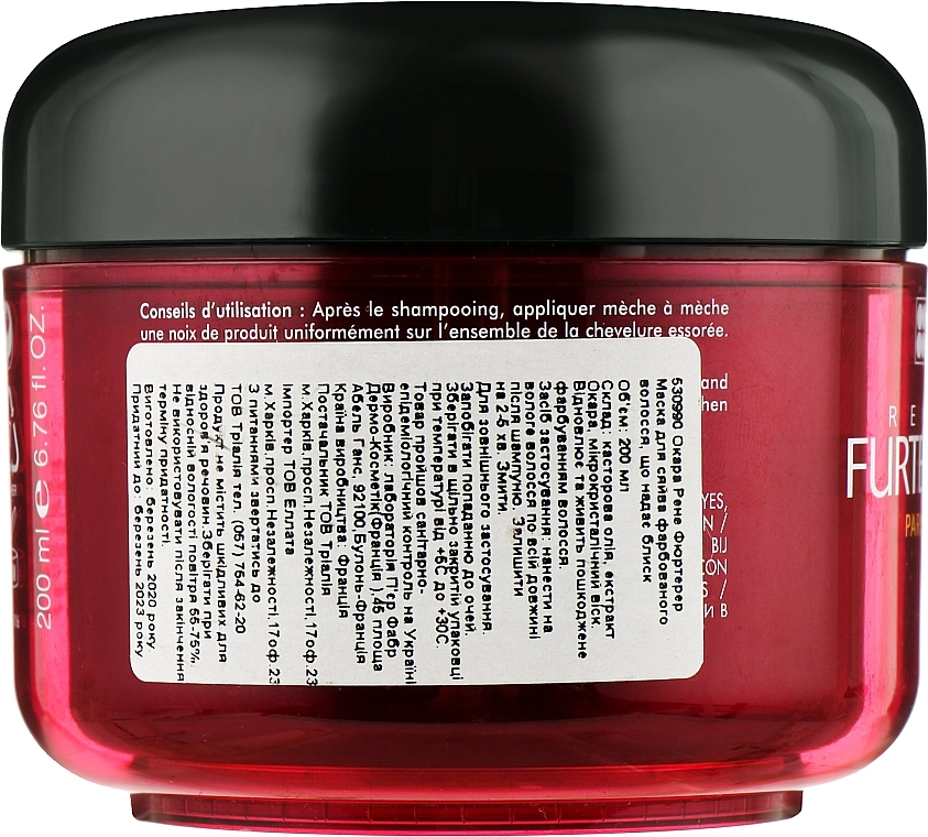 Rene Furterer Восстанавливающая защитная маска Okara Sublimateur Protect Color Mask - фото N8