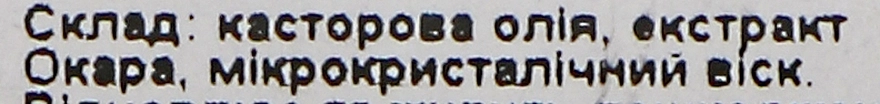 Rene Furterer Восстанавливающая защитная маска Okara Sublimateur Protect Color Mask - фото N9