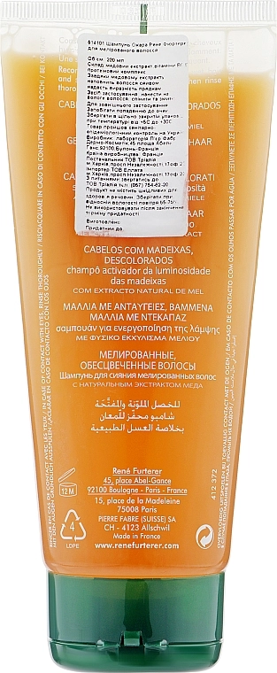 Rene Furterer Шампунь для сияния мелированных волос Okara Illuminating Light Activating Shampoo - фото N2