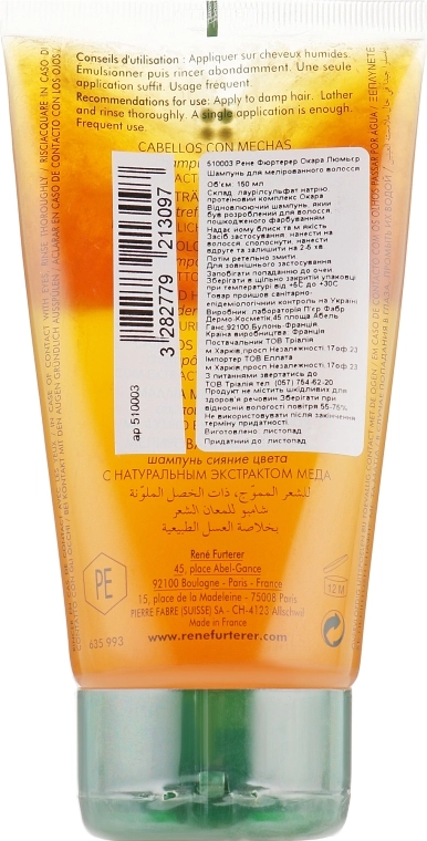 Rene Furterer Шампунь для сияния мелированных волос Okara Illuminating Light Activating Shampoo - фото N4
