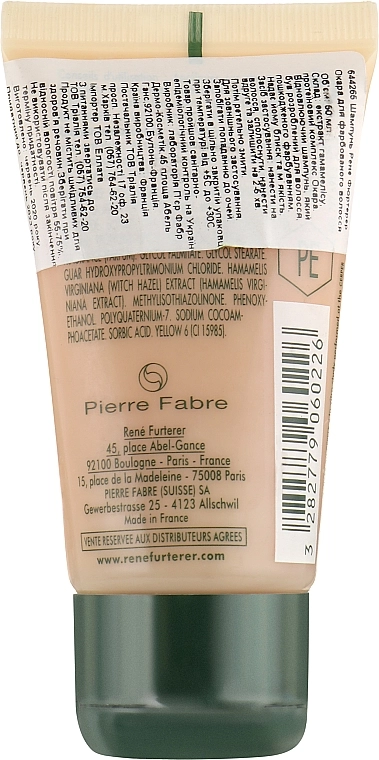 Rene Furterer Шампунь для сияния мелированных волос Okara Illuminating Light Activating Shampoo - фото N9