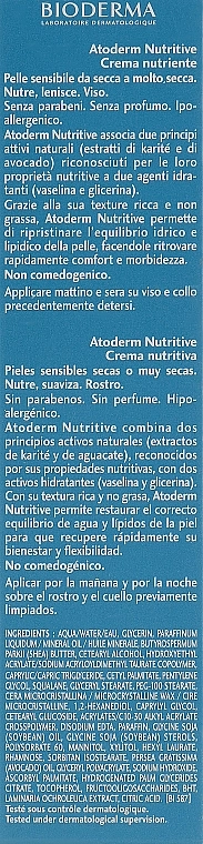 Bioderma Питательный бальзам для лица Atoderm Nutritive Nourishing Cream - фото N2