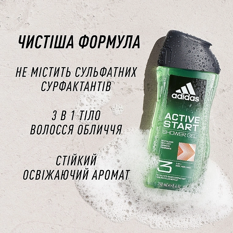 Adidas Гель для душу Active Start 3in1 Shower Gel - фото N6