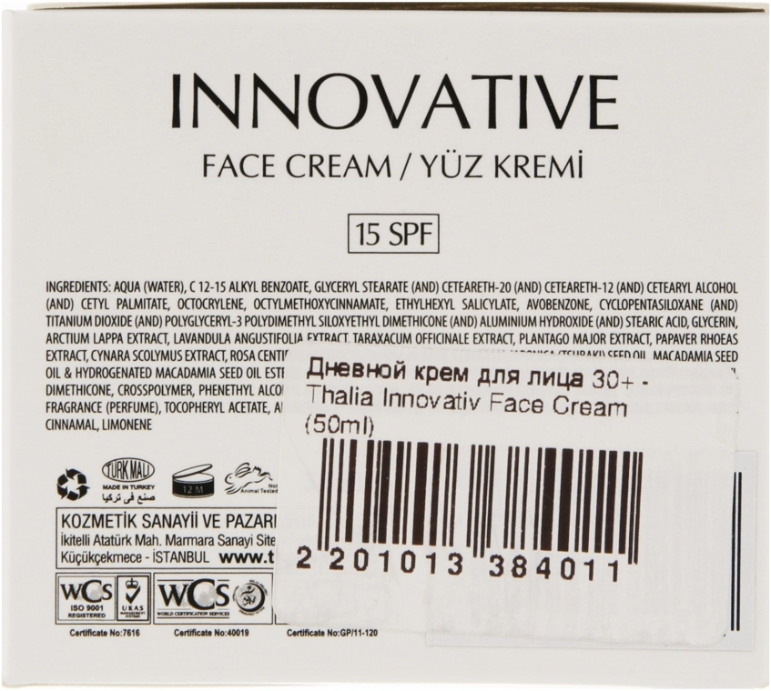 Thalia Денний крем для обличчя 30+ Innovativ Face Cream - фото N3