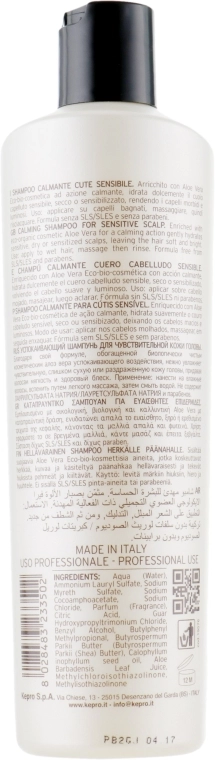 KayPro Заспокійливий шампунь для чутливої шкіри голови Bio Sensitive Scalp Care Shampoo - фото N2