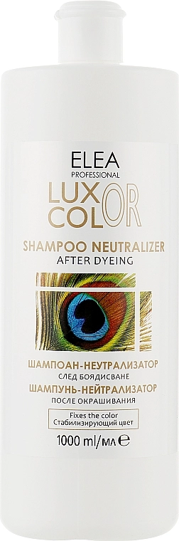 Elea Professional Шампунь-нейтралізатор після фарбування рН 4.5 Luxor Color Shampoo Neutralizer - фото N1