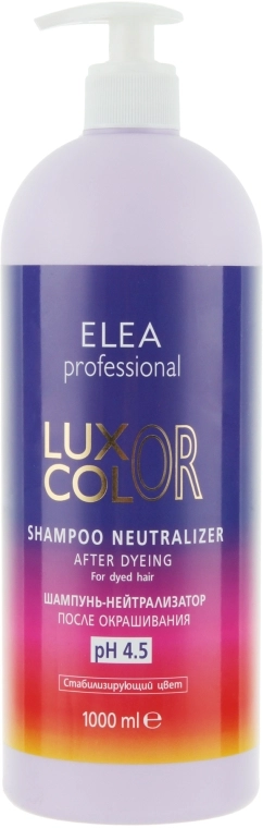 Elea Professional Шампунь-нейтралізатор після фарбування рН 4.5 Luxor Color Shampoo Neutralizer - фото N3