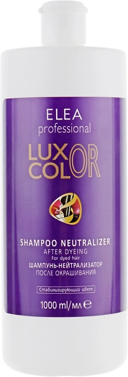 Elea Professional Шампунь-нейтралізатор після фарбування рН 4.5 Luxor Color Shampoo Neutralizer - фото N5