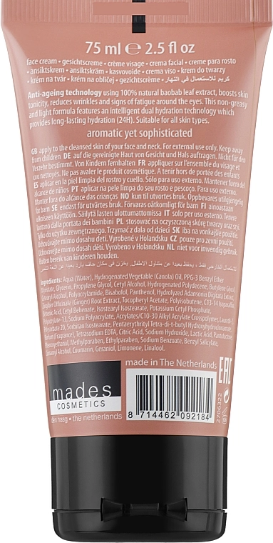 Mades Cosmetics Омолаживающий крем для лица, с инновационной увлажняющей технологией, биоактивными маслами и экстрактом листьев баобаба M|D|S For Men Anti-Ageing Face Cream - фото N2