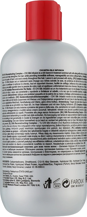 CHI Відновлюючий комплекс для волосся з шовком Silk Infusion - фото N9