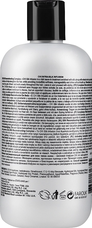 CHI Восстанавливающий комплекс для волос с шелком Silk Infusion - фото N7