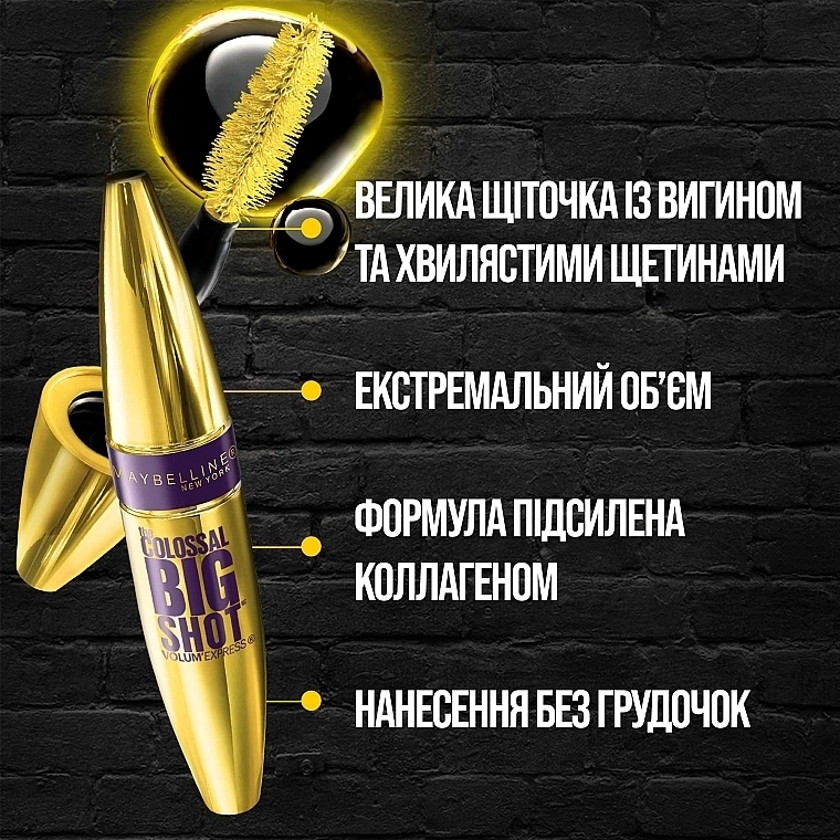 Maybelline New York New York The Colossal Big Shot Mascara Тушь для ресниц - фото N4