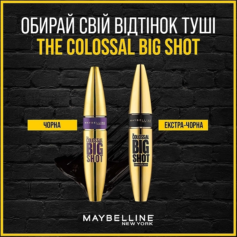 Maybelline New York New York The Colossal Big Shot Mascara Тушь для ресниц - фото N6