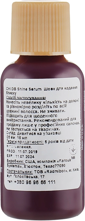 CHI Незмивна сироватка-шовк для волосся Deep Brilliance Shine Serum Light Weight Leave-In Treatment - фото N2