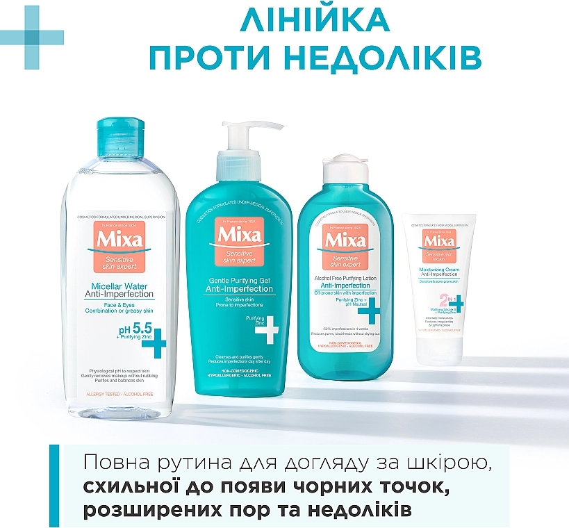 Mixa Міцелярна вода для жирної та комбінованої шкіри Sensitive Skin Expert Micellar Water - фото N2