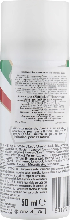 Proraso Піна для гоління з екстрактом зеленого чаю та вівса для чутливої шкіри White Line Anti-Irritation Shaving Foam - фото N2