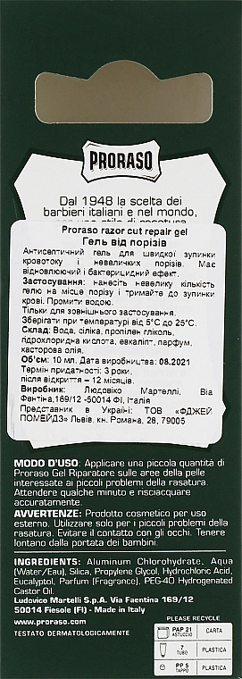 Proraso Загоювальний гель від порізів Restoring Gel - фото N3