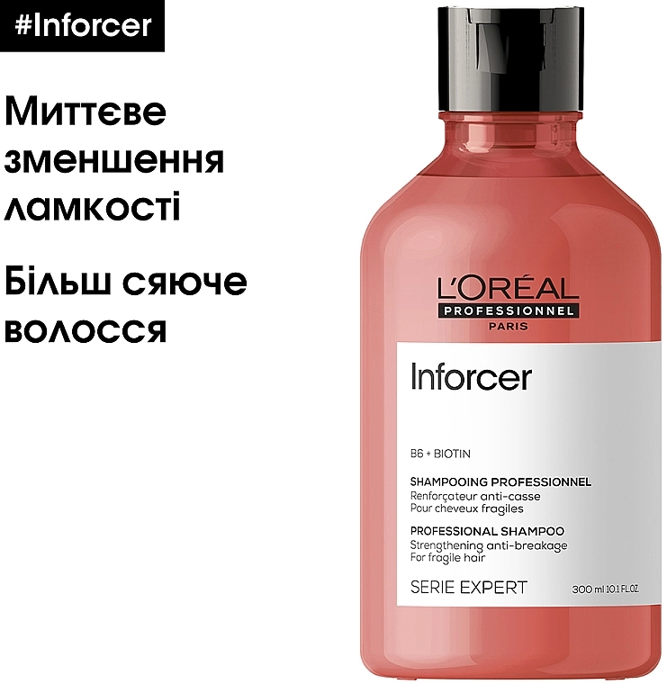 L'Oreal Professionnel Укрепляющий шампунь против ломкости волос Serie Expert Inforcer Strengthening Anti-Breakage Shampoo - фото N6