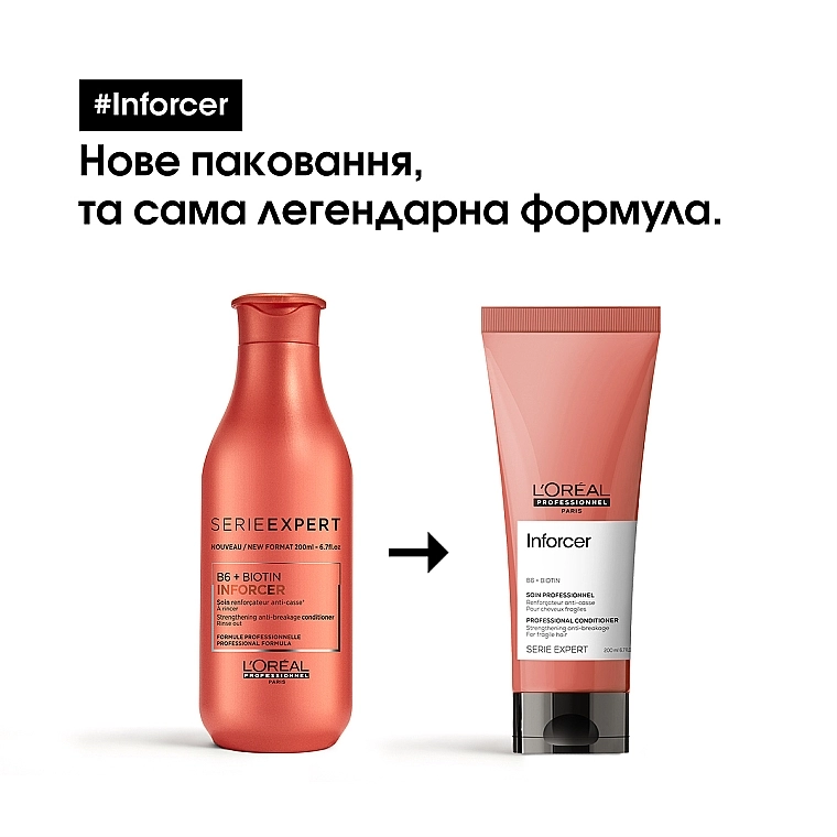 L'Oreal Professionnel Укрепляющий кондиционер для волос Serie Expert Inforcer Strengthening Anti-Breakage Conditioner - фото N3