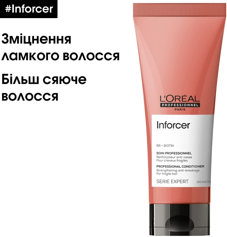 L'Oreal Professionnel Зміцнювальний кондиціонер для волосся Serie Expert Inforcer Strengthening Anti-Breakage Conditioner - фото N6