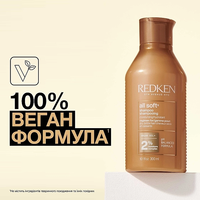 Redken Пом'якшувальний шампунь для волосся All Soft Shampoo - фото N5