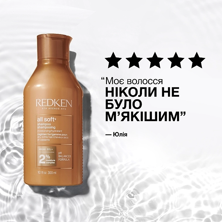 Redken Пом'якшувальний шампунь для волосся All Soft Shampoo - фото N9