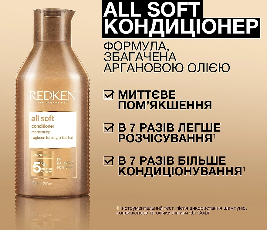 Redken Смягчающий кондиционер для волос All Soft Conditioner - фото N4