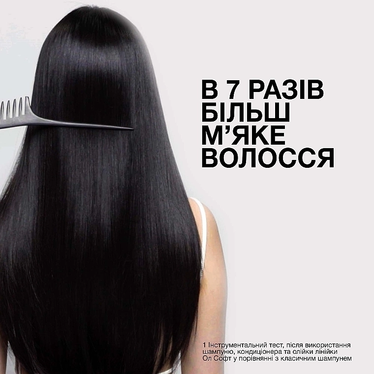 Redken Пом'якшувальний кондицінер для волос All Soft Conditioner - фото N8