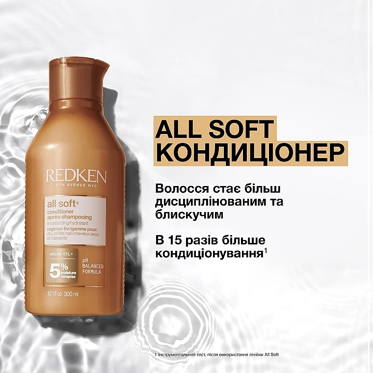 Redken Пом'якшувальний кондицінер для волос All Soft Conditioner - фото N2