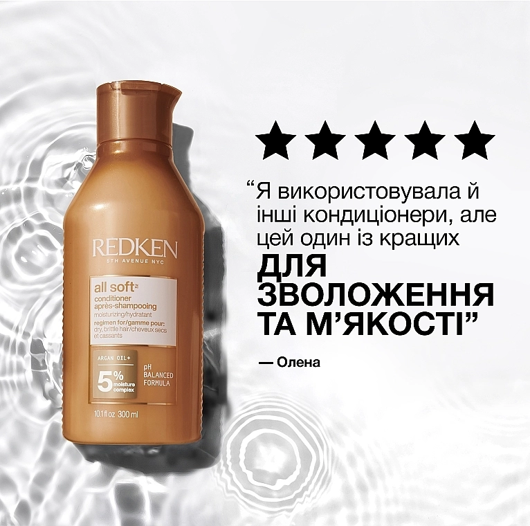 Redken Пом'якшувальний кондицінер для волос All Soft Conditioner - фото N9