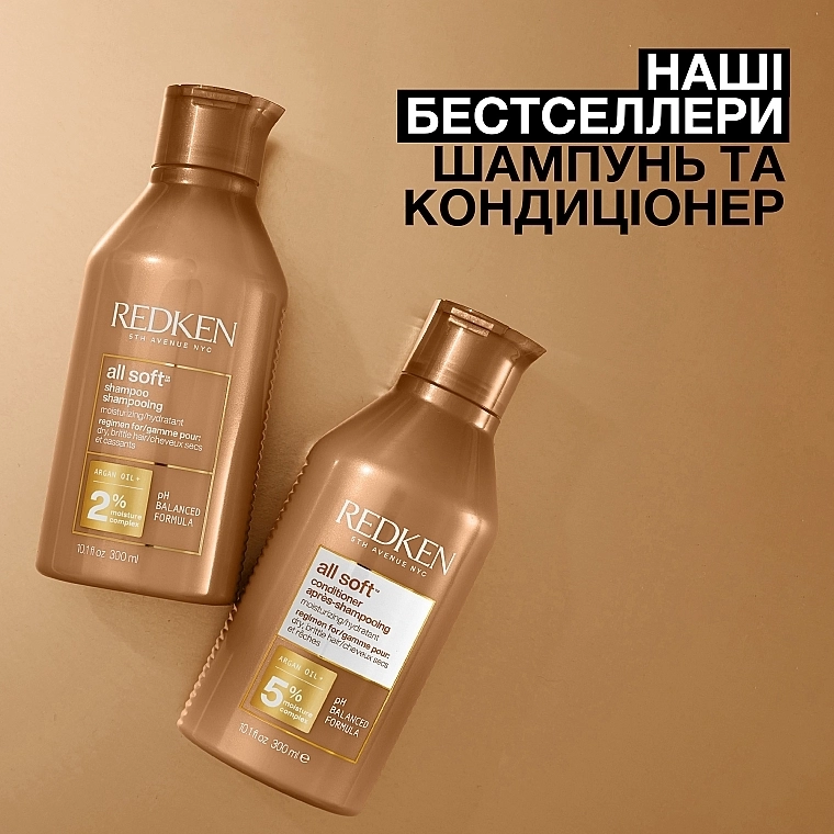 Redken Пом'якшувальний кондицінер для волос All Soft Conditioner - фото N10