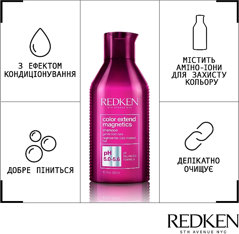 Redken Шампунь для фарбованого волосся Magnetics Color Extend Shampoo - фото N2