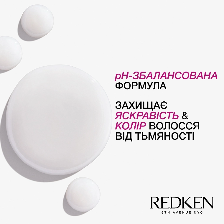 Redken Шампунь для фарбованого волосся Magnetics Color Extend Shampoo - фото N3