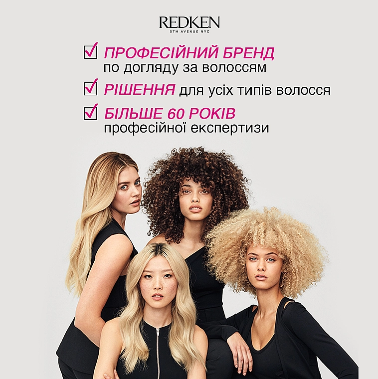 Redken Шампунь для фарбованого волосся Magnetics Color Extend Shampoo - фото N6