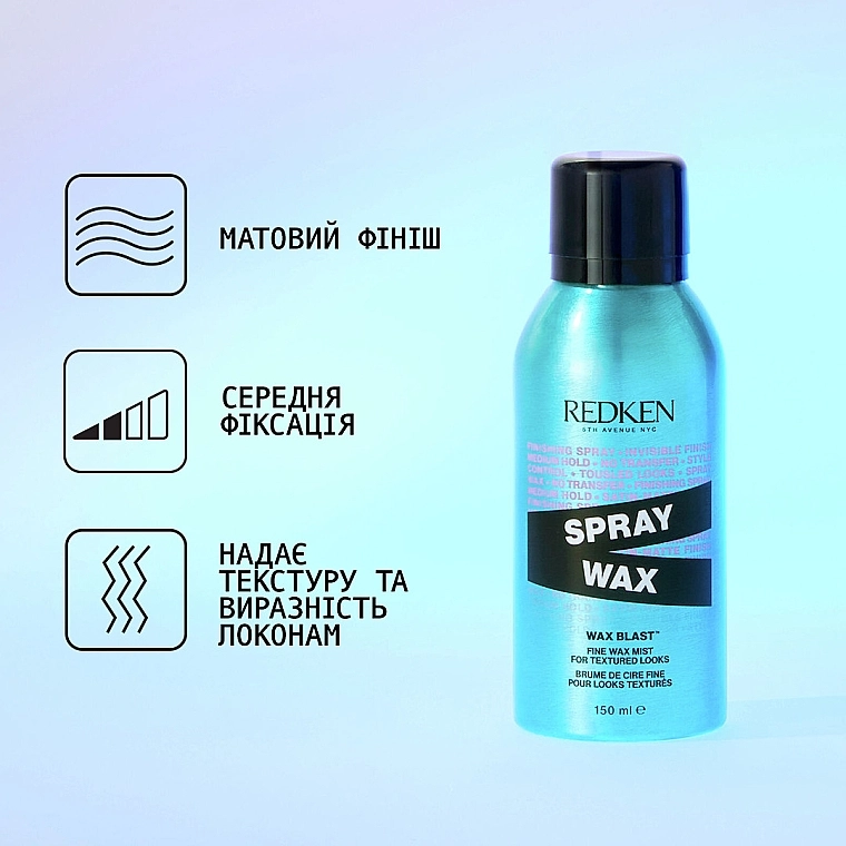 Redken Текстурирующий спрей-воск для завершения укладки волос Spray Wax - фото N3