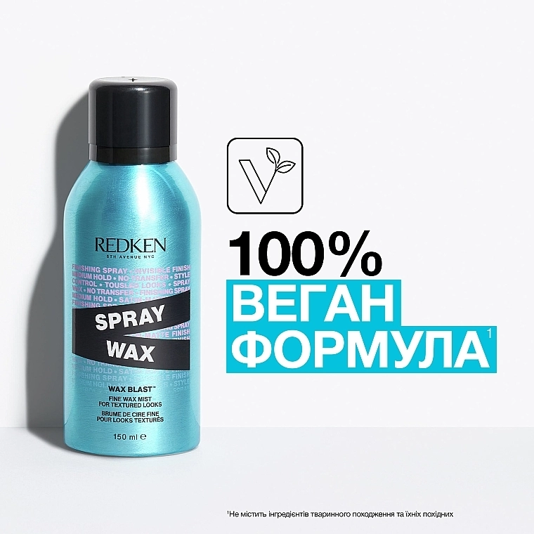 Redken Текстурирующий спрей-воск для завершения укладки волос Spray Wax - фото N5