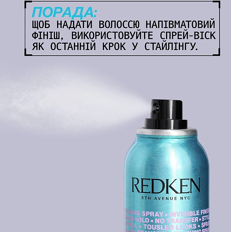 Redken Текстуруючий спрей-віск Spray Wax - фото N7