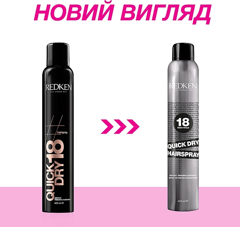 Redken Спрей сильної фіксації для миттєвого завершення укладки волосся Quick Dry Hairspray - фото N4