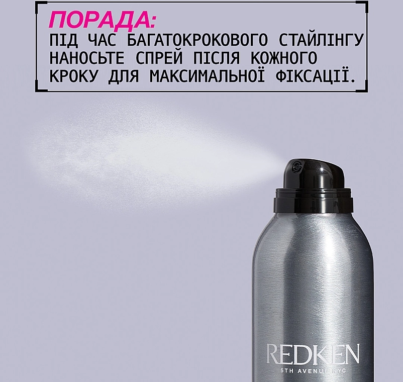Redken Спрей сильной фиксации для мгновенного завершения укладки волос Quick Dry Hairspray - фото N6