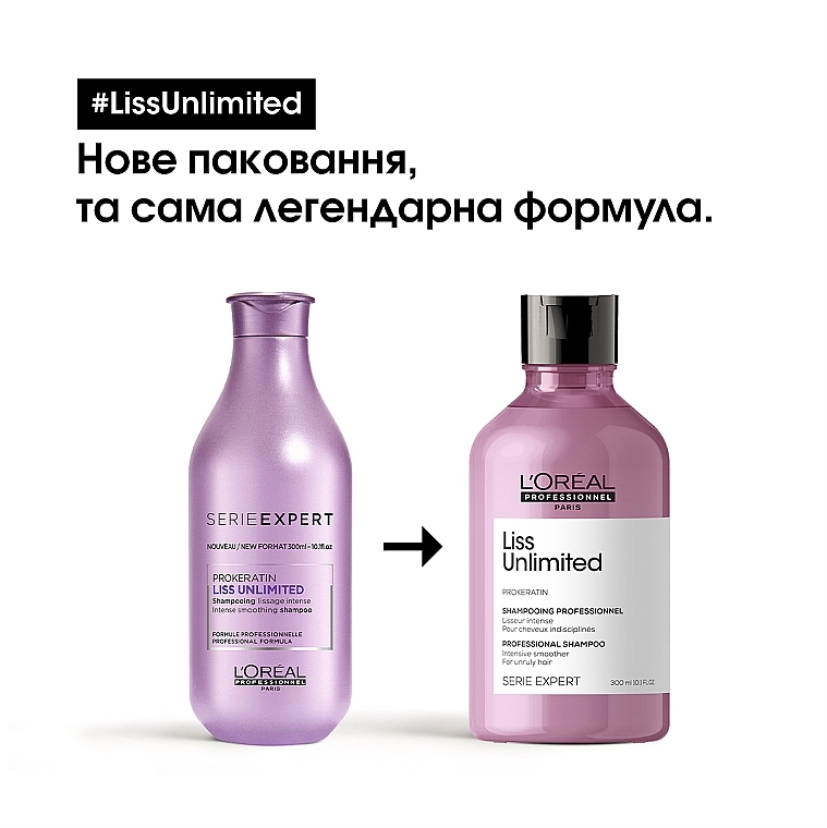 L'Oreal Professionnel Шампунь для сухих и непослушных волос с кератином Serie Expert Liss Unlimited Prokeratin Shampoo - фото N3