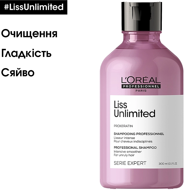 L'Oreal Professionnel Шампунь з кератином для сухого та неслухняного волосся Serie Expert Liss Unlimited Prokeratin Shampoo - фото N6