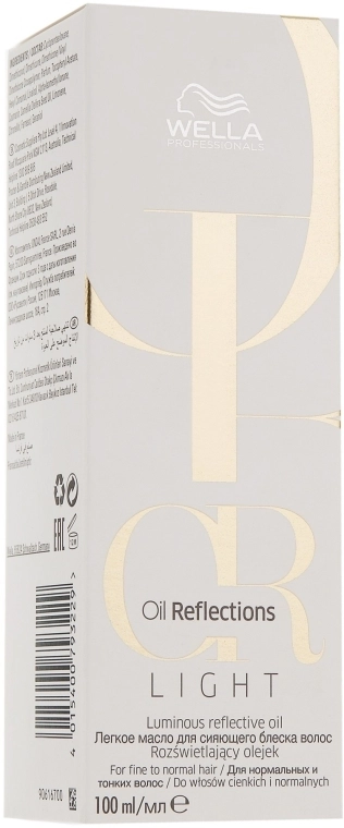 Wella Professionals Легка олія для сяючого блиску волосся Oil Reflection Light - фото N3