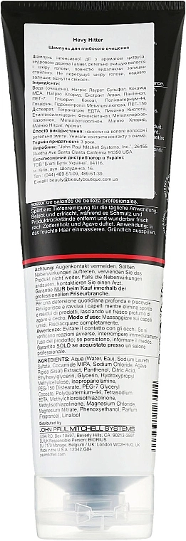 Paul Mitchell Інтенсивно очищувальний шампунь Mitch Heavy Hitter Deep Cleansing Shampoo - фото N2