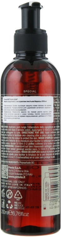 Previa Масло для волос с экстрактом листьев березы Betula Leaf Scalp Protective Oil - фото N2